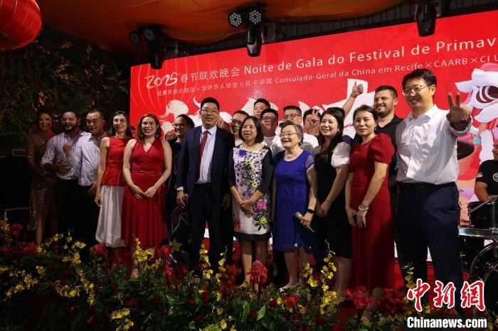 巴西伯南布哥州：200余中巴民众共庆中国年