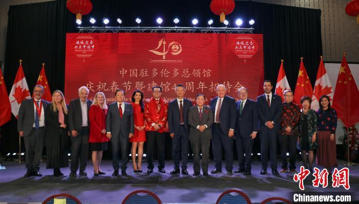 中国驻多伦多总领馆举办招待会庆祝蛇年新春暨建馆40周年