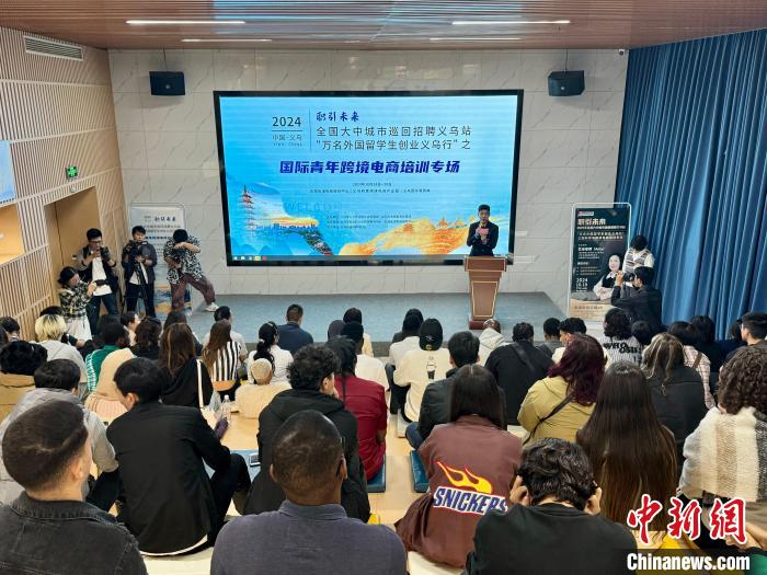 （新春走基层）浙江义乌去年引进大学生5.3万名 新春招聘将启