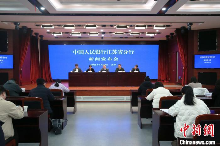2024年江苏省社会融资规模和各项贷款增量均位居全国第一