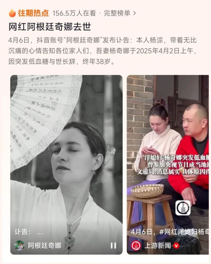 38岁博主因低血糖去世！低血糖比高血糖还致命