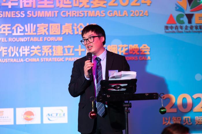 澳中青年企业家联合会：助力构建充满活力的澳大利亚青年生态